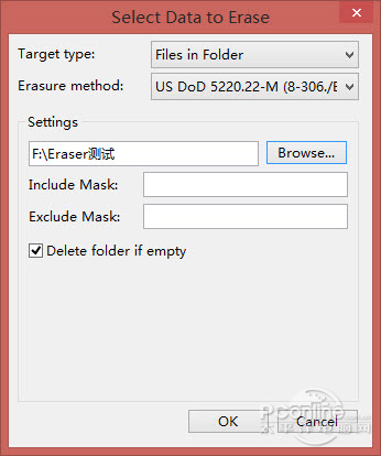 如何彻底删除文件