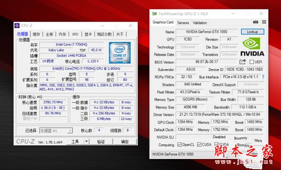 华硕ZX53VD值得买吗?华硕飞行堡垒ZX53VD全面深度评测图解