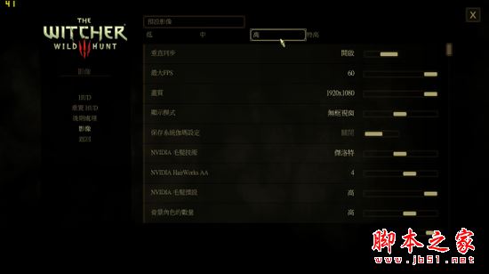 华硕ZX53VD值得买吗?华硕飞行堡垒ZX53VD全面深度评测图解