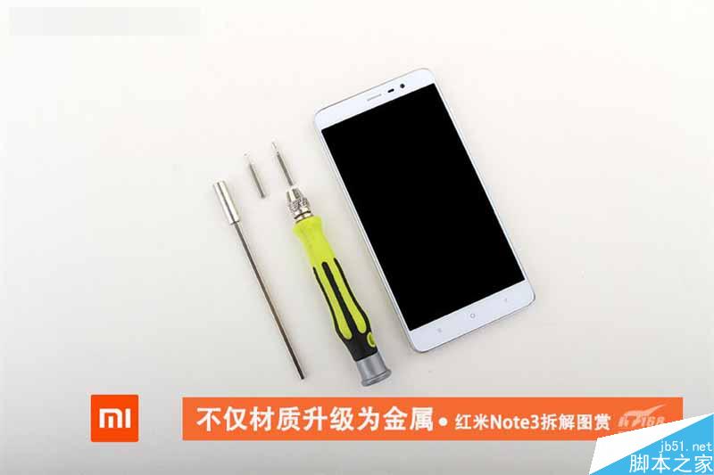 899元！红米Note 3真机拆解 做工赞