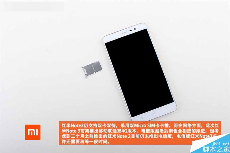 899元！红米Note 3真机拆解 做工赞