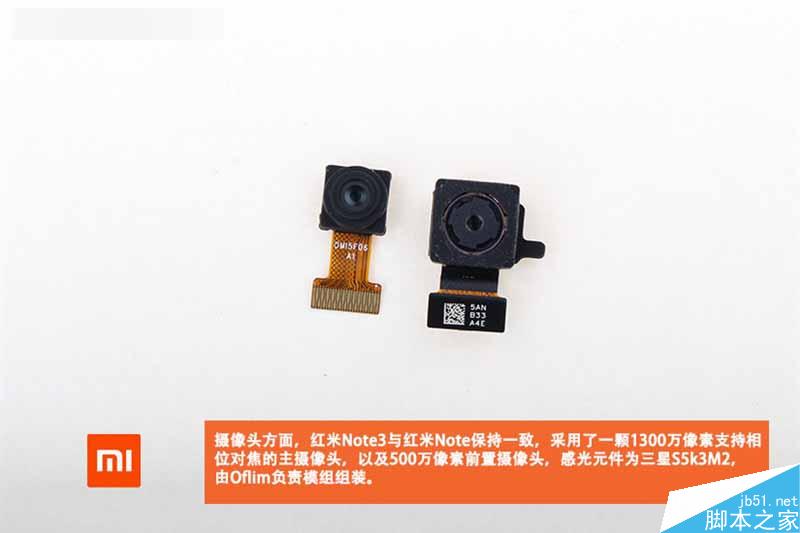 899元！红米Note 3真机拆解 做工赞