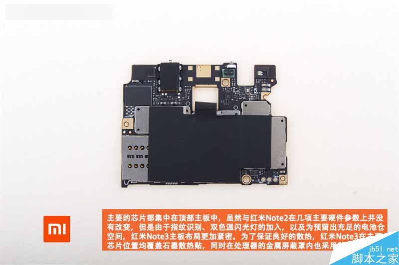 899元！红米Note 3真机拆解 做工赞