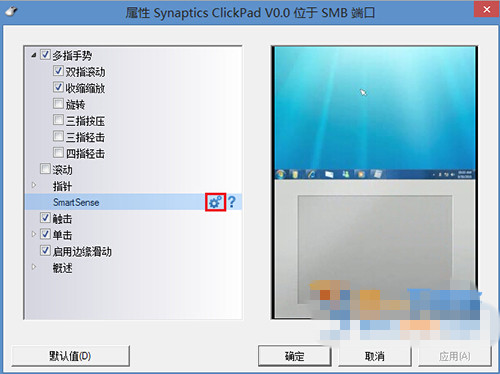 驱动人生解决笔记本触模板驱动常见问题