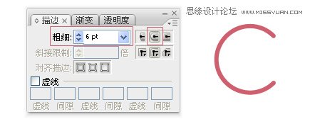 Illustrator制作可爱Q版风格艺术字教程,PS教程,思缘教程网