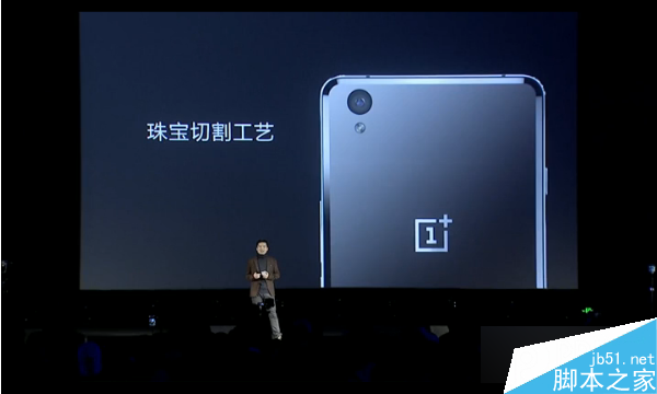 一加手机X发布会图文直播：双面玻璃的真旗舰