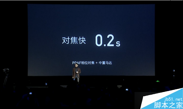 一加手机X发布会图文直播：双面玻璃的真旗舰