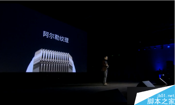 一加手机X发布会图文直播：双面玻璃的真旗舰