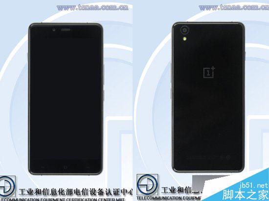 一加手机X发布会图文直播：双面玻璃的真旗舰