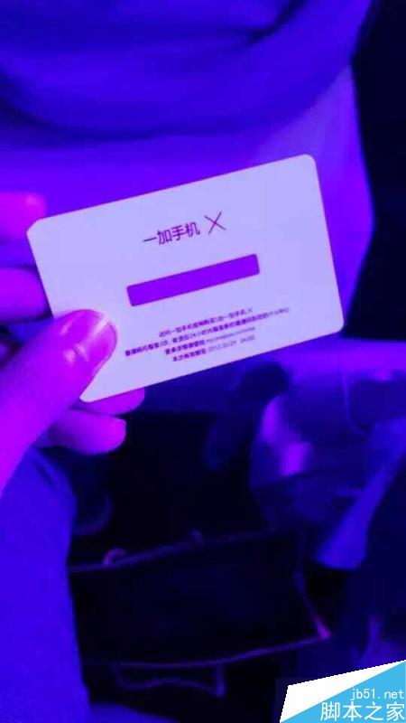 一加手机X发布会图文直播：双面玻璃的真旗舰