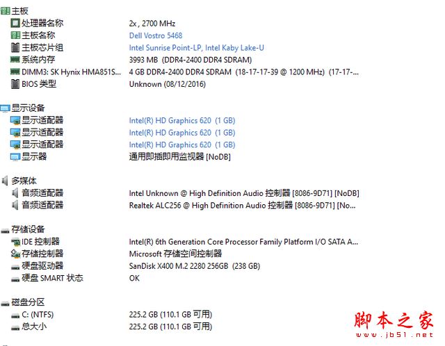 戴尔造梦5000值得买吗?戴尔造梦5000轻装版全面详细评测图解