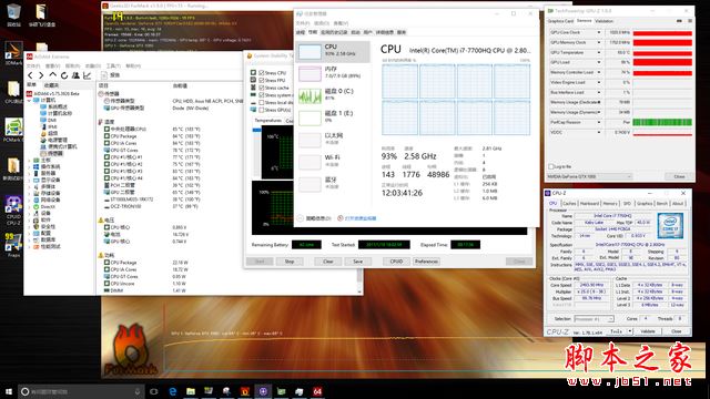 华硕ZX53V值得买吗?华硕飞行堡垒ZX53V全面详细评测图解