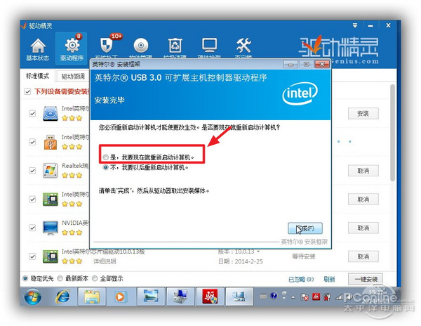 万能网卡驱动谁强？驱动人生PK驱动精灵