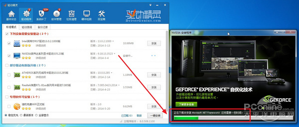 万能网卡驱动谁强？驱动人生PK驱动精灵