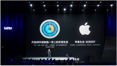 乐视手机1s什么时候上市 乐视超级手机1s上市时间1