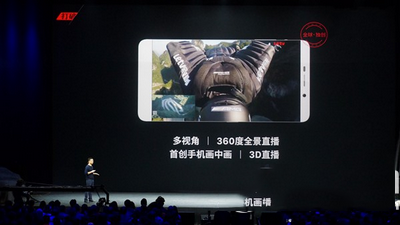 乐视手机1s什么时候上市 乐视超级手机1s上市时间6