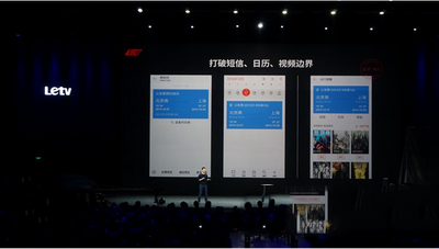 乐视手机1s什么时候上市 乐视超级手机1s上市时间7
