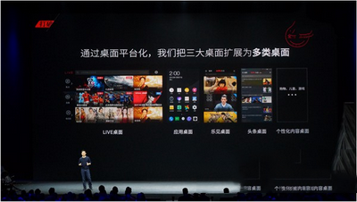 乐视手机1s什么时候上市 乐视超级手机1s上市时间8