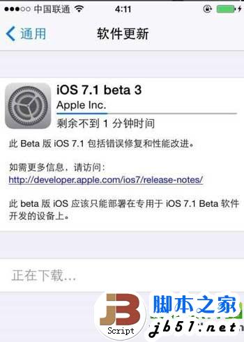 ios7.1 beta3 bug有哪些？苹果ios7.1 beta3 bug汇总1