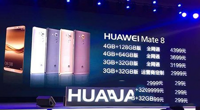 华为mate8怎么截图 华为mate8截屏图文教程