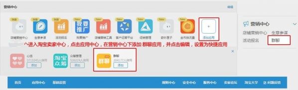 淘宝怎么拼团?淘宝拼团操作方法