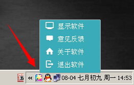 嘟嘟美化怎么卸载