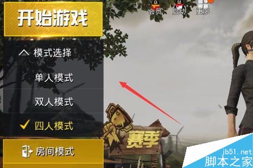 腾讯手游助手怎么玩绝地求生？腾讯手游助手玩绝地求生教程