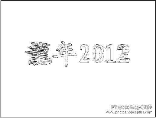 AI制作2012龙年插画 脚本之家 AI实例教程扩展图形外观后取消编组