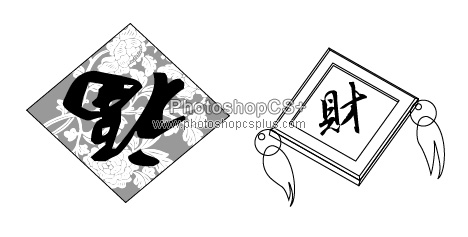 AI制作2012龙年插画 脚本之家 AI实例教程制作两个喜庆用品