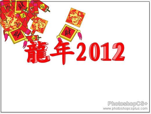 AI制作2012龙年插画 脚本之家 AI实例教程第一次摆放