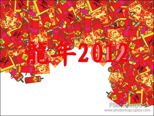 AI制作2012龙年插画 脚本之家 AI实例教程第三次摆放