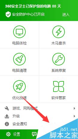 腾讯手游助手提示：&ldquo;抱歉，极速傲引擎安装失败&rdquo;如何解决？