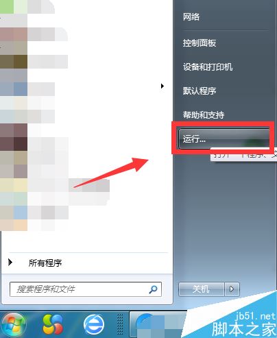 腾讯手游助手提示：&ldquo;抱歉，极速傲引擎安装失败&rdquo;如何解决？