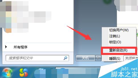 腾讯手游助手提示：&ldquo;抱歉，极速傲引擎安装失败&rdquo;如何解决？