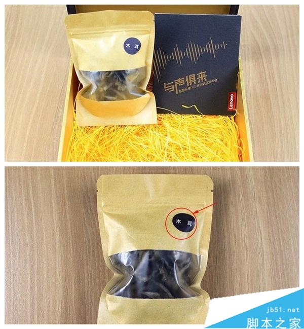 联想乐檬 X3 邀请函竟是一袋黑木耳 网友直呼奇葩