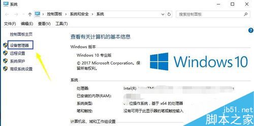 腾讯手游助手黑屏怎么办？腾讯手游助手闪退黑屏的解决方法