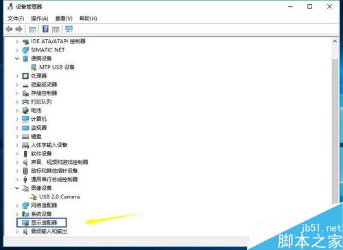 腾讯手游助手黑屏怎么办？腾讯手游助手闪退黑屏的解决方法