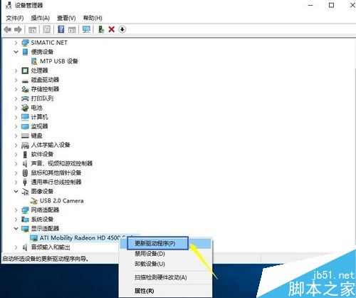 腾讯手游助手黑屏怎么办？腾讯手游助手闪退黑屏的解决方法