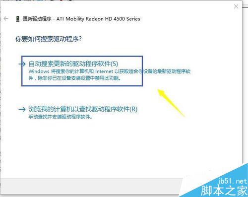腾讯手游助手黑屏怎么办？腾讯手游助手闪退黑屏的解决方法