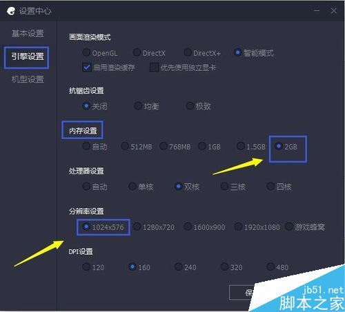 腾讯手游助手黑屏怎么办？腾讯手游助手闪退黑屏的解决方法