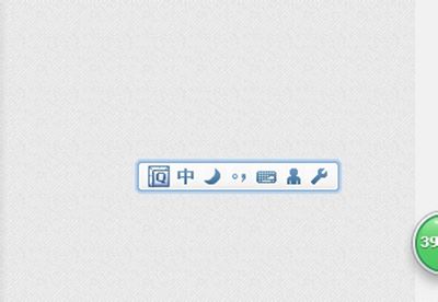 qq输入法怎么改字体？   脚本之家