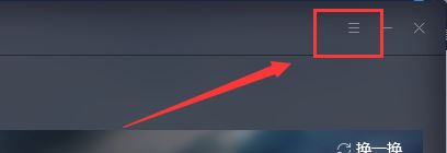 腾讯手游助手怎么设置机型？腾讯手游助手设置机型教程