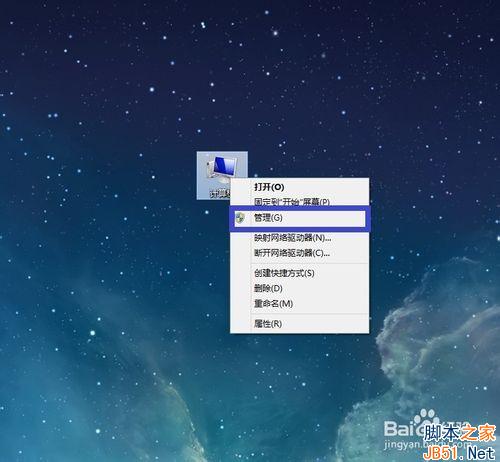 显卡驱动怎么还原