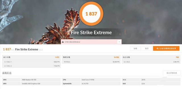 传承匠心基因!戴尔成铭3988全面评测