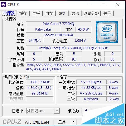 微星GL62M值得买吗?微星GL62M游戏本全面深度评测图解