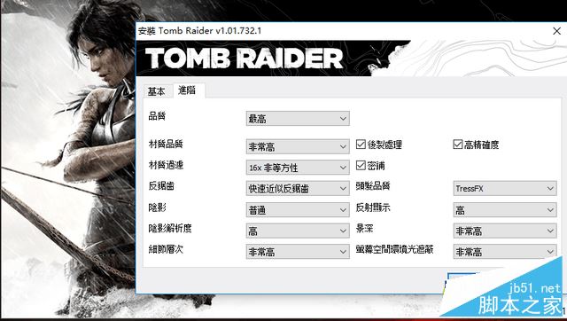 炫龙T50值得买吗?炫龙T50游戏本全面详细评测图解