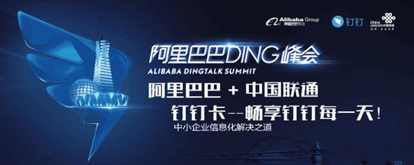 钉钉卡划算吗?阿里巴巴钉钉卡商务金卡/银卡/钻石卡套餐资费详情介绍