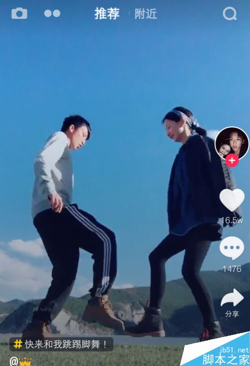 抖音怎么修改昵称？抖音更改昵称教程