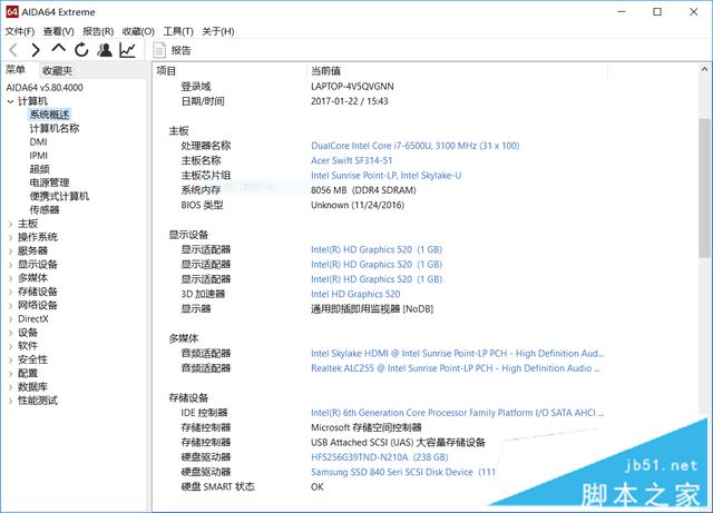 宏碁swift3值得买吗?宏碁蜂鸟swift3银色版全面深度评测图解