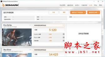 宏碁暗影骑士3游戏本值得买吗?宏碁暗影骑士3游戏本全面详细评测图解